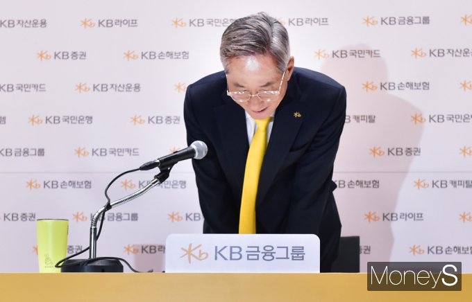 [머니S포토] KB금융지주 윤종규 회장 