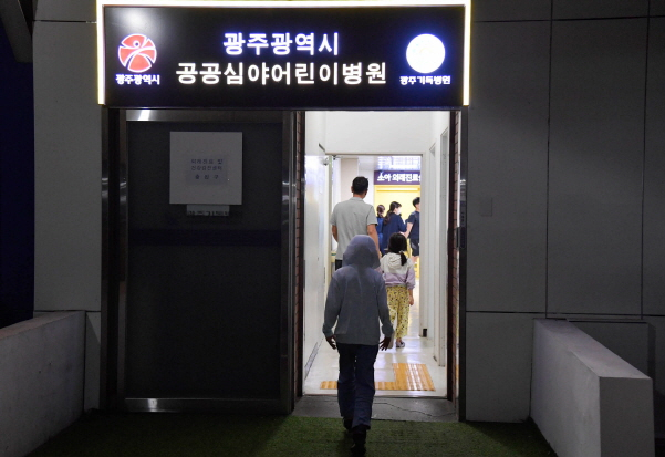 공공심야 어린이병원(광주기독병원)./사진=광주시