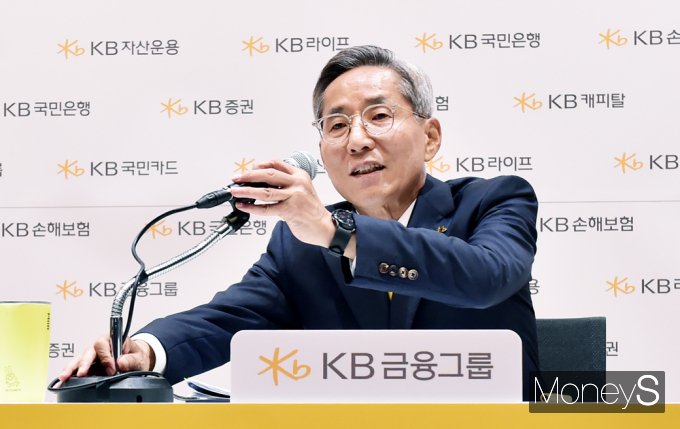 [머니S포토] KB금융지주 윤종규 