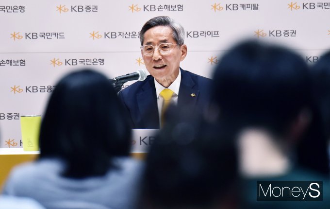 ▲ 인사말 전하는 윤종규 KB금융그룹 회장