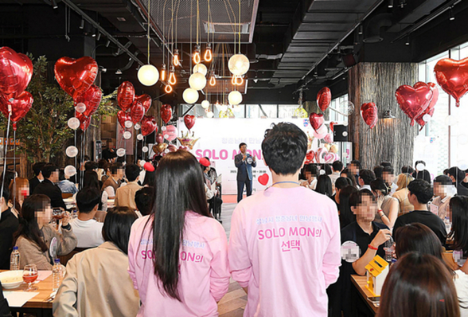지난 23일 경기도 성남시 한 펍에서 미혼남녀 만남 자리인 '솔로몬의 선택' 3차 행사가 열리고 있다. / 사진제공=성남시 