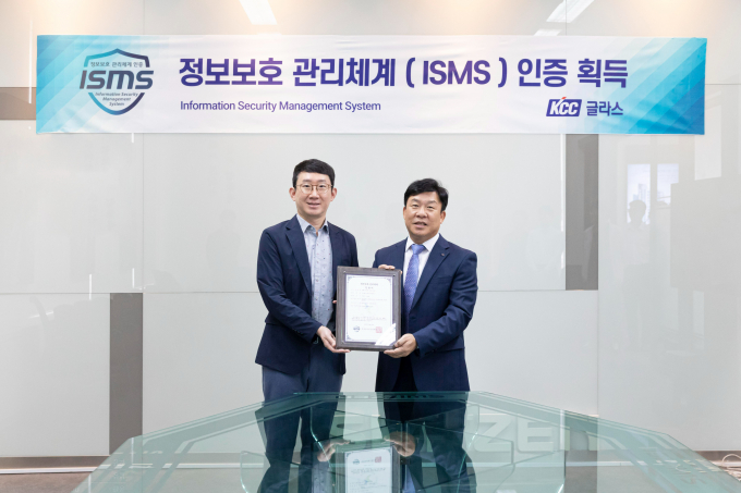 KCC글라스가 한국인터넷진흥원(KISA)에서 부여하는 '정보보호 관리체계(ISMS, Information Security Management System)' 인증을 획득했다. 사진은 ISMS 인증 수여식에서 기념 촬영을 하는 이인수 KCC글라스 경영정보 담당 상무(오른쪽)와 정경섭 이지시큐 대표. /사진=KCC글라스
