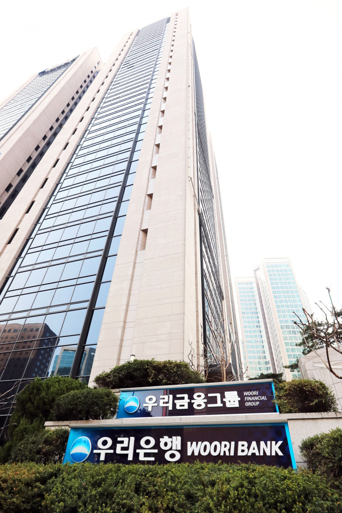 우리은행, '대출 성실상환고객 원금 1% 감면' 상생금융 우수사례 선정
