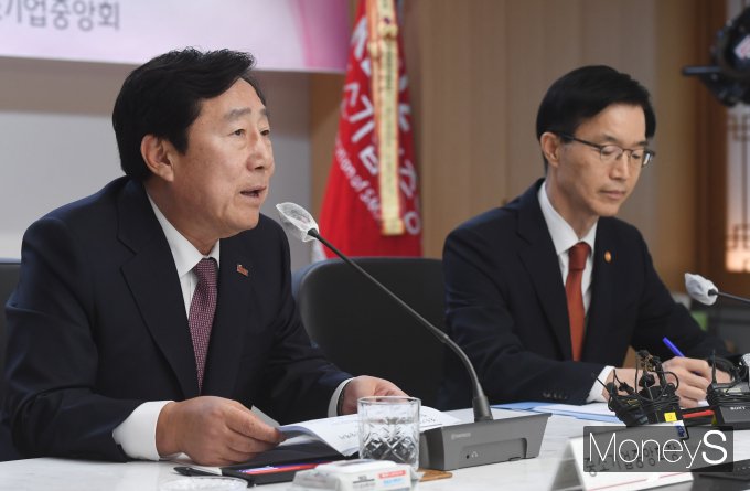 [머니S포토] 인사말 하는 김기문 회장