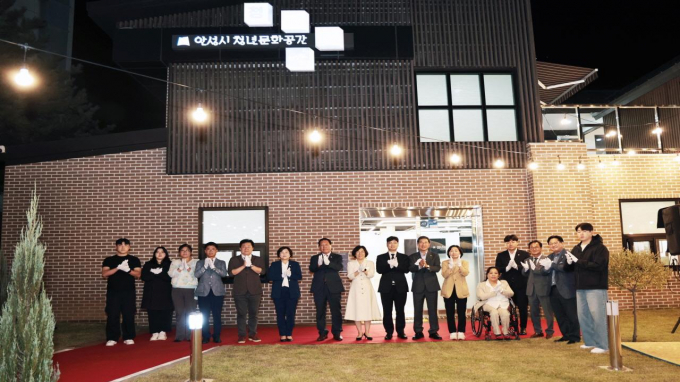  안성시(시장 김보라)는 지역청년 소통 및 활동의 거점공간이 될 '안성시 청년문화공간「청년톡(talk)톡(talk)」'의 개소식을 개최했다고 25일 밝혔다. / 사진제공=안성