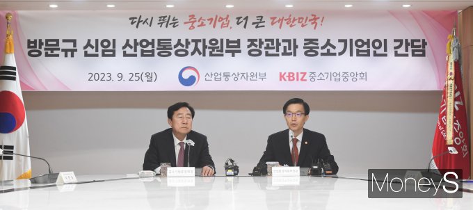 [머니S픽] '첫 경제단체 행보' 방문규 장관 