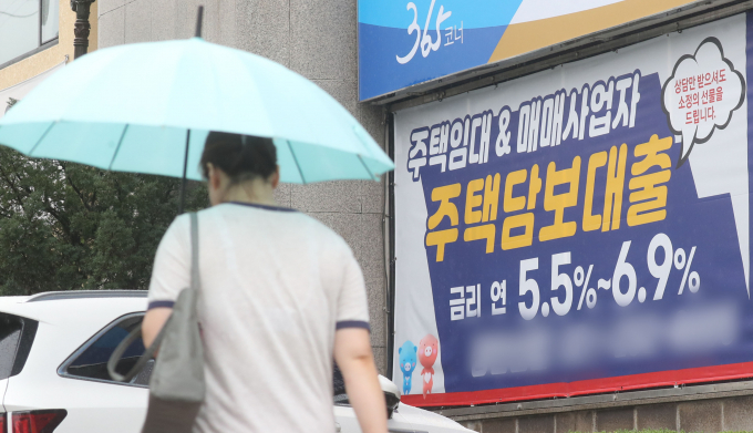 경기 수원시의 한 은행에 주택담보대출 관련 현수막이 걸려 있다./사진=뉴스1