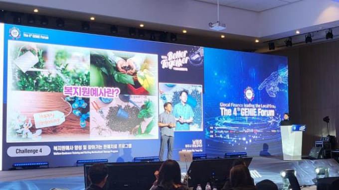 원예치료 프로그램. / 사진제공=여주시 
