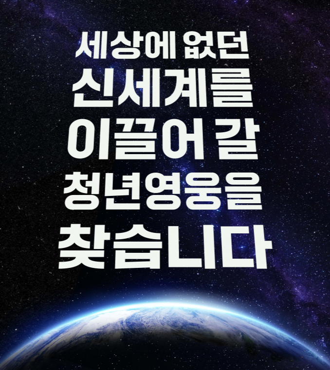  신세계그룹은 26일 오전 10시부터 다음 달 12일 오후 6시까지 2024년 신입사원 공개 채용 서류 접수를 진행한다. /사진=신세계
