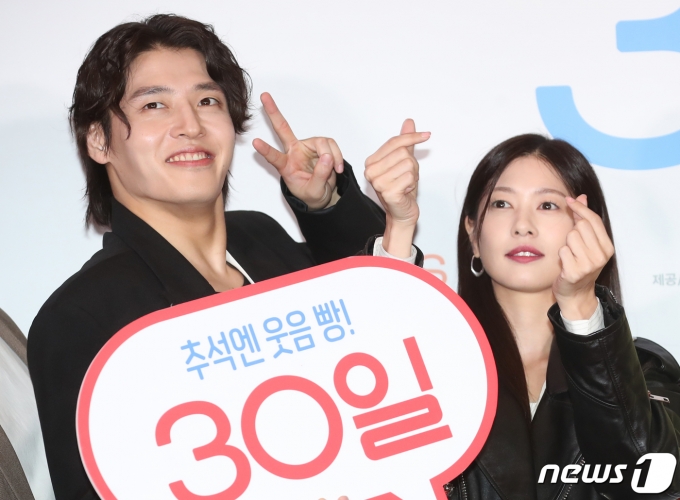 [사진] 강하늘·정소민 '30일' 커플