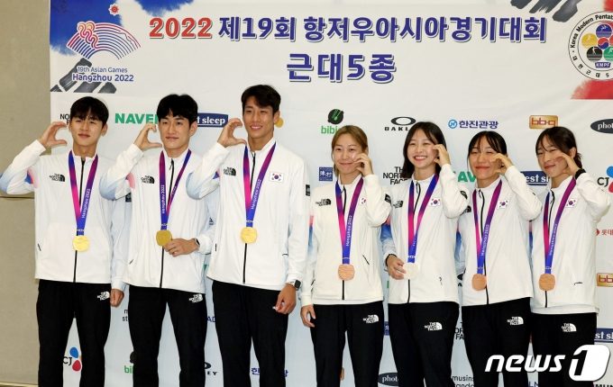 [사진] 볼하트 만드는 근대5종 국가대표 선수들