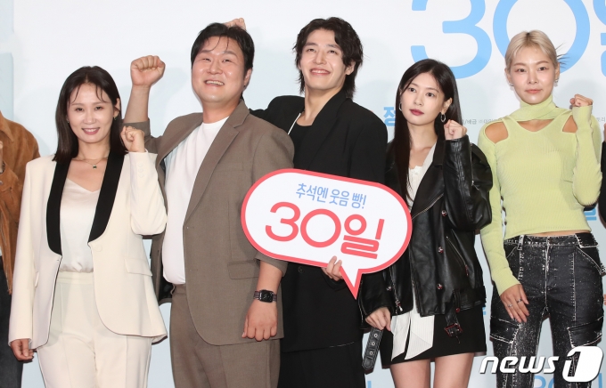 [사진] '30일' 대박