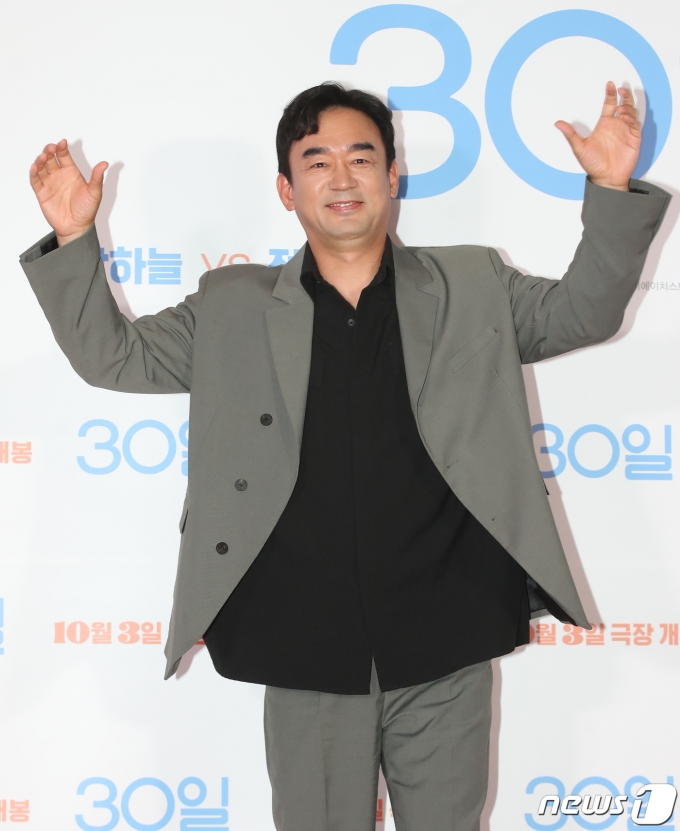 [사진] 정희태 '30일' 잘 볼게요
