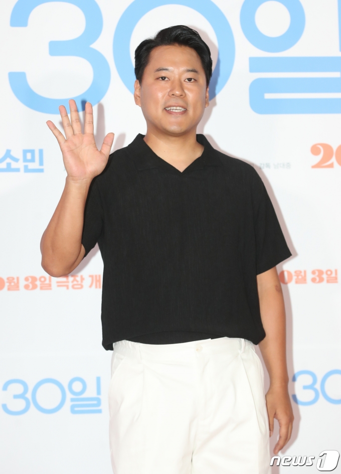 [사진] 이순원 '30일' 대박 나세요