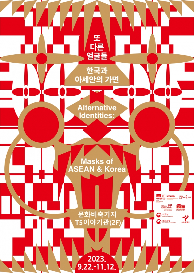 (서울시 제공)