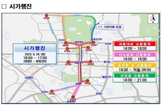 (서울경찰청 제공)