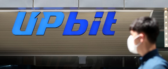  업비트에서 가짜 코인이 진짜 코인으로 인식돼 입금되는 사태가 일어났다./사진=뉴스1
