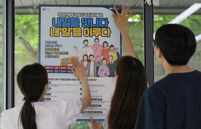 학자금 대출을 받았던 20대 청년이 익명으로 11억원을 기부했다. 사진은 2023년 2학기 학자금 대출 신청 기간을 하루 앞둔 지난 7월4일 서울 중구 한국장학재단 서울센터에서 직원들이 대출 안내문을 붙이는 모습. /사진=뉴스1