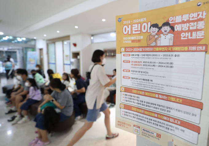 국내 제약사들의 독감 백신 판매를 위한 영업·마케팅이 한창이다. 2023-2024절기 인플루엔자 국가예방접종이 시작된 지난 20일 오전 경기 수원시의 한 소아·청소년과 의원에서 독감 예방접종 안내문이 붙어 있다. /사진=뉴스1
