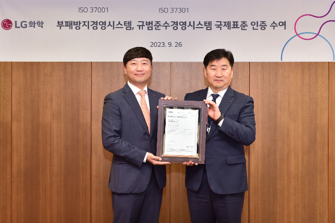 LG화학이 영국 로이드 인증원으로부터 컴플라이언스 경영시스템(ISO 37301)과 부패방지 경영시스템(ISO 37001) 국제표준인증을 획득했다. 사진은 이규호 LG화학 법무실장 전무(왼쪽)와 이일형 로이드 인증원 대표. /사진=LG화학 제공