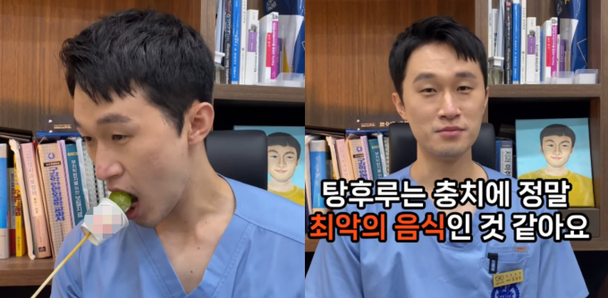 한 치과의사가 탕후루 열풍에 대해 충치 위험을 경고했다. 사진은 지난 18일 유튜브 '치과의사 찐'에서 탕후루를 먹는 모습.  /사진=유튜브 '치과의사 찐' 캡처