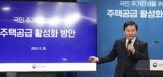 27일 한국주택협회와 대한주택건설협회는 전일 정부에서 발표한 '국민 주거안정을 위한 주택공급 활성화 방안'에 적극적인 환영의 입장을 밝혔다. 정부는 민간 대기물량을 빨리 짓게 하고 공공주택 12만가구를 추가로 공급하는 등 '공급 중심 부동산정책'에 속도를 낼 방침이다./사진=뉴시스