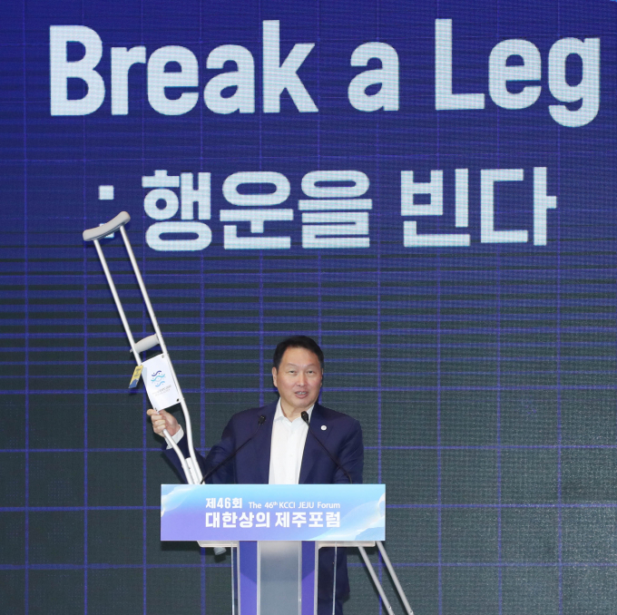 지난 7월12일 제주 해비치호텔에서 개최한 ‘제46회 대한상의 제주포럼’에서 최태원 대한상의 회장(SK그룹 회장)이 개회사를 하고 있다. / 사진=대한상의