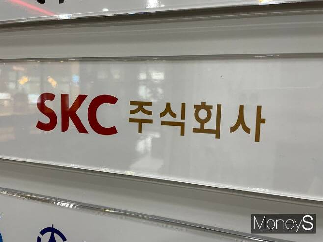 SKC가 미국 스마트 윈도 기술 기업 할리오에 최대 7000만달러를 투자한다. / 사진=이한듬 기자