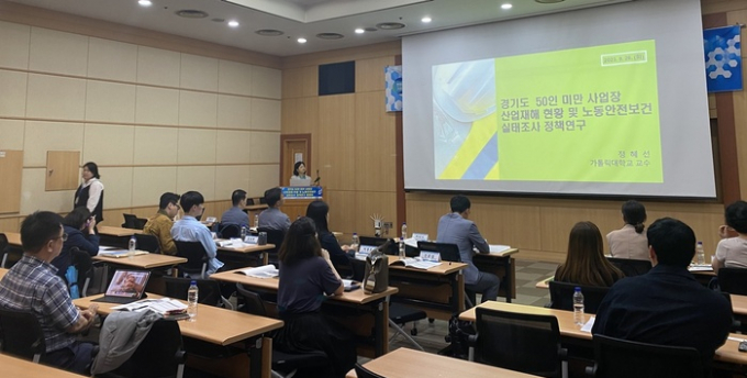 경기도 50인 미만 사업장 산재 예방대책 모색을 위한 토론회’. /사진제공=경기북부청