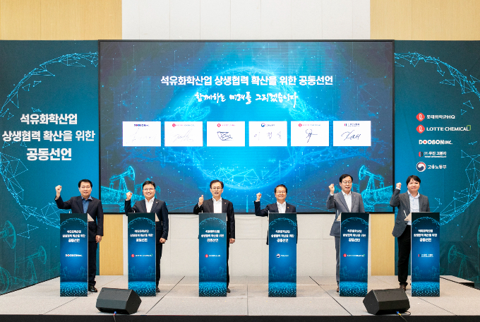 롯데케미칼이 26일 서울 잠실 롯데월드타워에서 석유화학산업 상생협력 확산을 위한 공동선언식을 진행했다. 사진은 공동선언식 모습. /사진=롯데케미칼 제공
