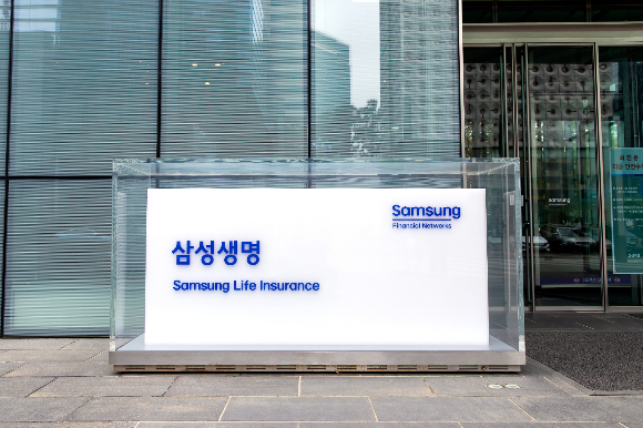 삼성금융계열사들이 20년 동안 1200억원을 상생금융에 사용한다./사진=삼성생명