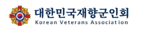 향군, 내달 4일 창설 71주년 기념식… 총력안보결의대회도 함께