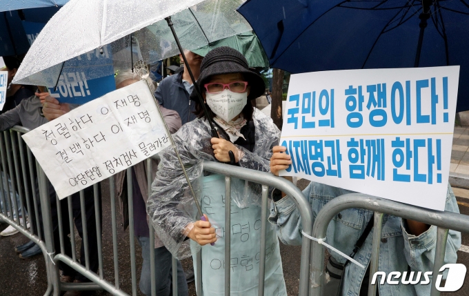 이재명 더불어민주당 대표 지지자들이 26일 오전 서울 서초구 중앙지방법원 앞 도로변에서 법원에 구속영장 기각을 촉구하는 집회를 하고 있다. 이 대표는 이날 백현동 개발 특혜 및 쌍방울 대북송금 의혹 관련해 중앙지법에서 열린 영장실질심사에 출석했다. 2023.9.26/뉴스1 ⓒ News1 장수영 기자