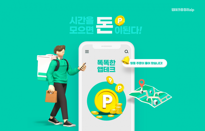 사진=이미지투데이