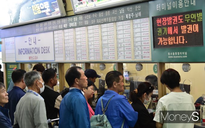 [머니S픽] 출발! 고향 앞으로…명절 귀성전쟁 시작되다