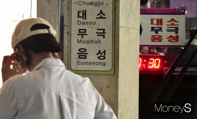 [머니S픽] 출발! 고향 앞으로…명절 귀성전쟁 시작되다
