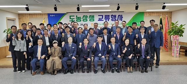 새의성농업협동조합과 칠곡농협이 도농상생 협약을 체결했다./사진제공=경북 새의성농업협동조합