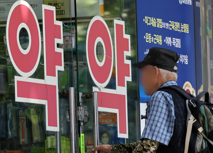 추석 당일인 29일 응급실 517곳과 공공보건의료기관 225곳, 민간의료기관 841곳, 약국 1980곳이 운영한다. 지난 18일 서울 종로구 약국거리에서 한 시민이 약국에 들어가고 있다. /사진=뉴스1
