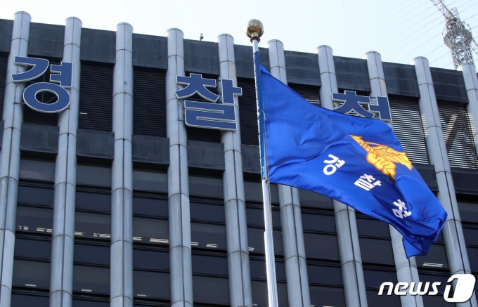 서울 서대문구 미근동 경찰청 국기대에 걸린 경찰청 깃발이 바람에 휘날리고 있다. ⓒ News1 박정호 기자