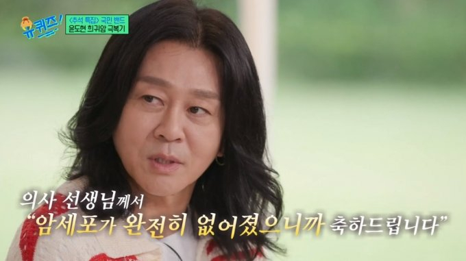./사진=tvN '유 퀴즈 온 더 블럭' 방송 화면 캡처 