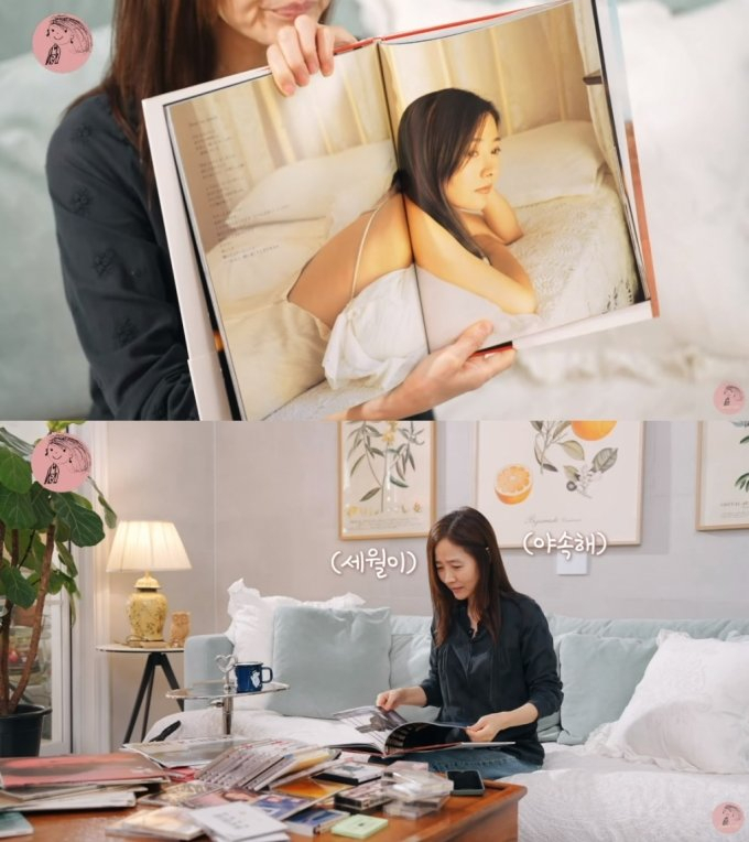 ./사진=유튜브 채널 '강수지tv 살며사랑하며배우며' 