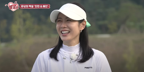 배우 손예진이 유튜브 채널 '임진한클라스'에 출연해 아들에 대해 언급했다. /사진=임진한클라스 캡처