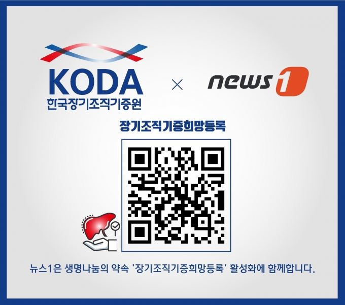 ⓒ News1 윤주희 디자이너
