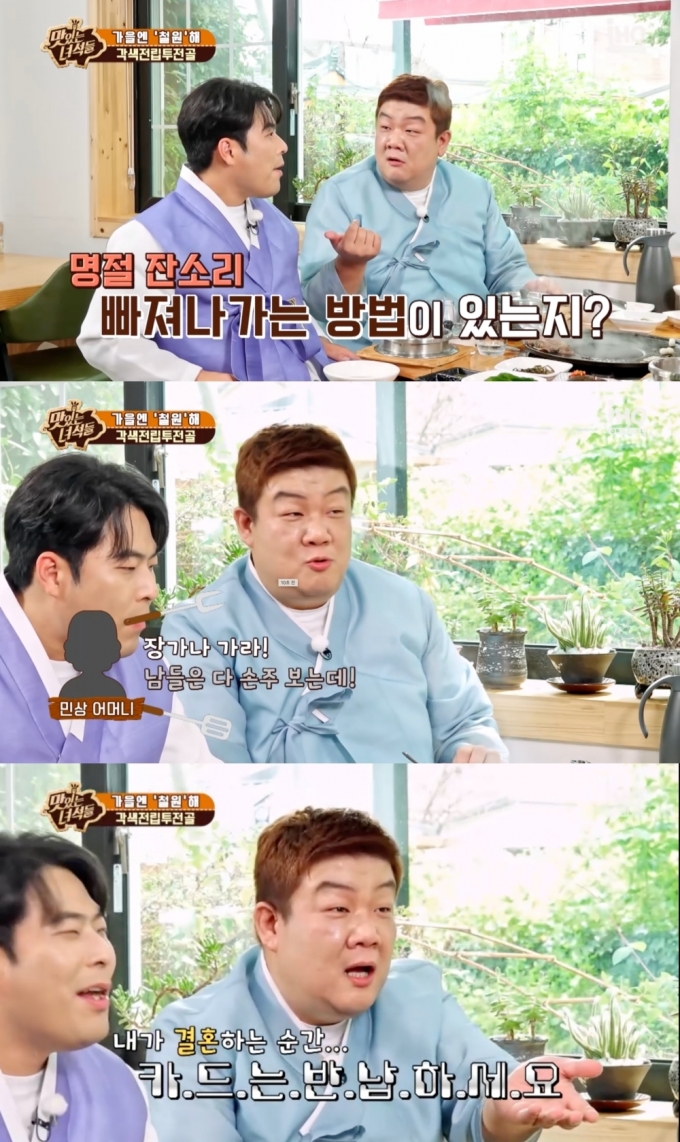 ihq 맛있는 녀석들 제공
