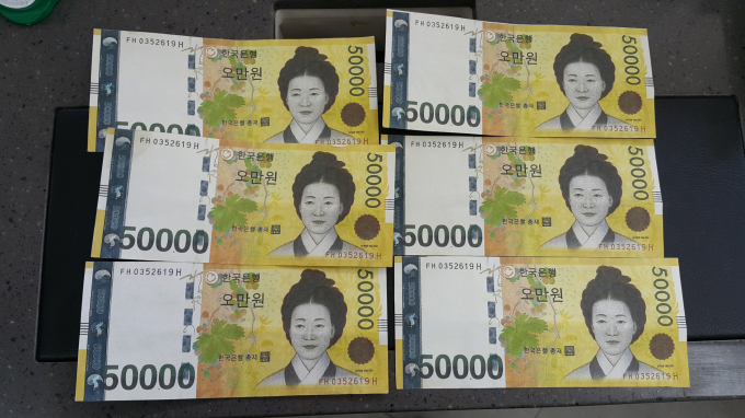 5만원권 지폐를 위조해 사용했다 붙잡힌 20대 커플이 항소심 재판부로부터 각각 징역 1년과 집행유예를 선고 받았다. 사진은 지난 2017년 전북 군산에서 발견된 5만원권 위조지폐. 사진은 기사 내용과 관련 없음. /사진=전북경찰청(뉴시스)