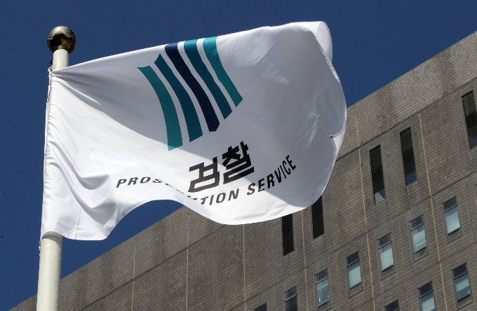 검찰이 이재명 더불어민주당 대표 사건 관련 보강수사 등을 진행했다. 사진은 서울 서초구 서울중앙지방검찰청에서 흔들리는 검찰 깃발. /사진=뉴스1