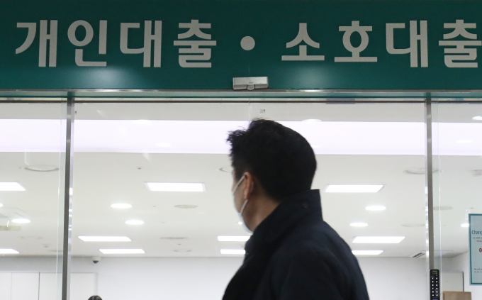 서울 시내의 한 시중은행 대출창구 모습./사진=뉴스1