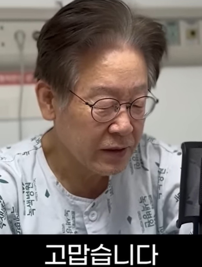 이재명 더불어민주당 대표가 서울 강서구청장 보궐 선거 유세를 위해 병상 중에도 힘을 보탰다. 이 대표가 유튜브를 통해 당원들에게 서울 강서구청장 보궐선거 투표를 독려하는 모습. /사진= 이재명 대표 유튜브 캡처
