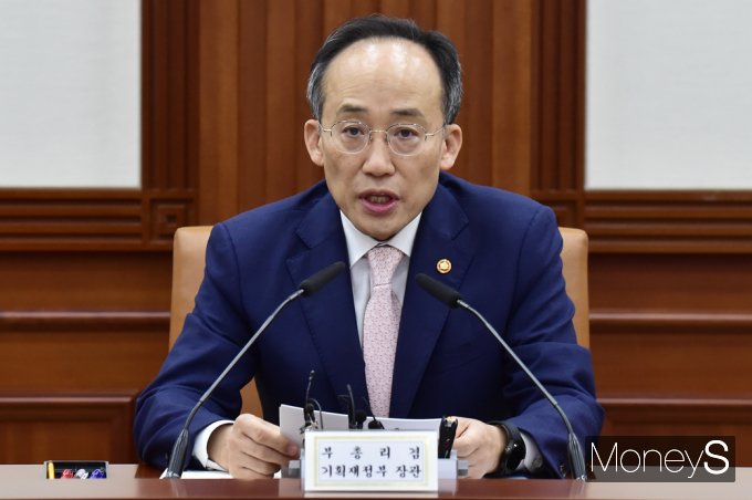 [머니S포토] 추경호 