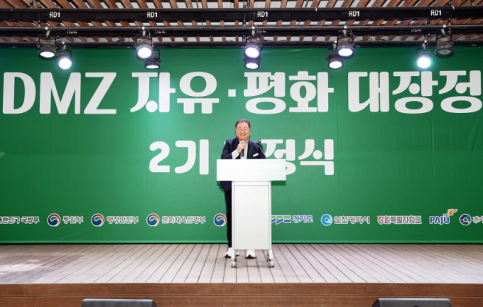 파주시는 '디엠제트(DMZ) 자유·평화 대장정' 2기 출정식이 4일 파주 임진각에서 개최됐다. / 사진제공=파주시